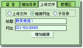 增加文字项